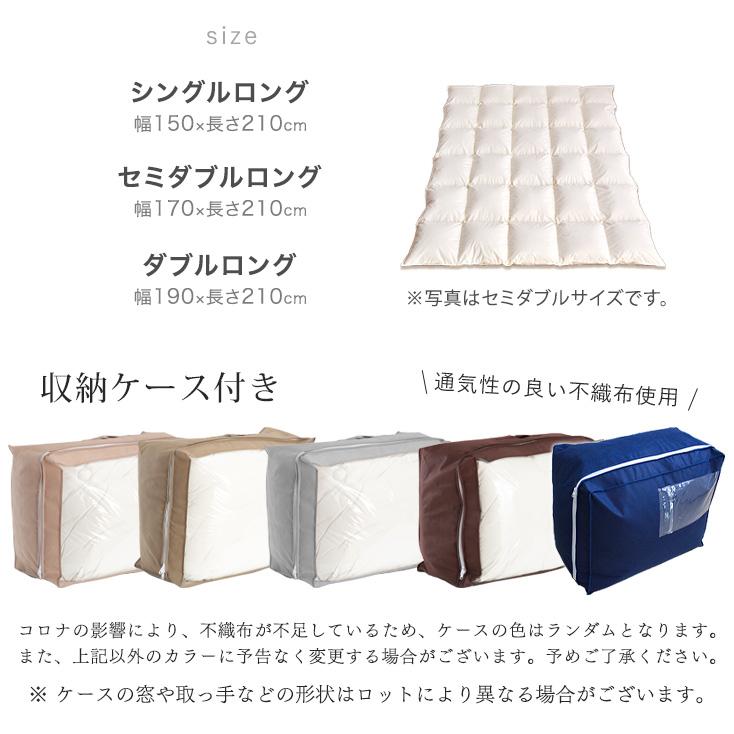 タンスのゲン 羽毛布団 ダブル ロング 掛け布団 洗える 冬用 暖か 60