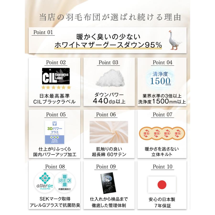 タンスのゲン 羽毛布団 ダブル ロング 掛け布団 洗える 冬用 暖か 60