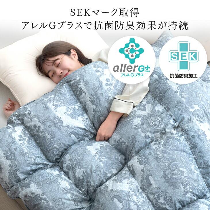 福袋 2025 暖か 羽毛布団 + 2枚合わせ毛布 + 80サテン布団カバー  