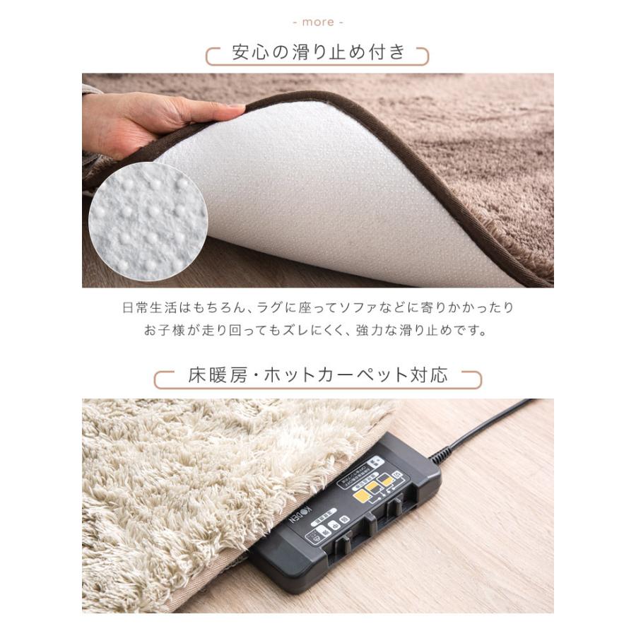 タンスのゲン ラグ カーペット ラグマット シャギーラグ 100×140