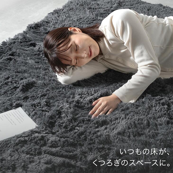 タンスのゲン ラグ シャギーラグ 高密度 130×185 1.5畳 洗える 防汚