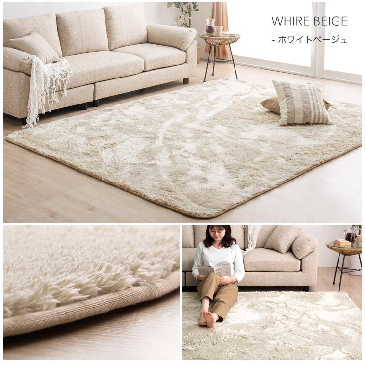 快適なオールシーズンカーペットの洗えるマット タンスのゲン ラグ カーペット ラグマット シャギーラグ 1.5畳 140×200