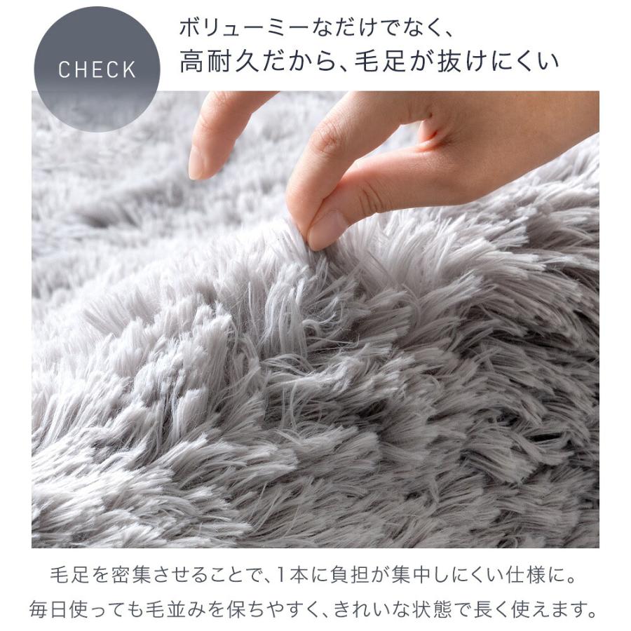 タンスのゲン ラグ シャギーラグ 高密度 130×185 1.5畳 洗える 防汚