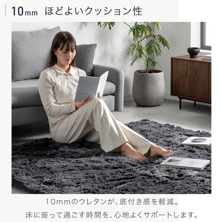 タンスのゲン ラグ シャギーラグ 高密度 130×185 1.5畳 洗える 防汚