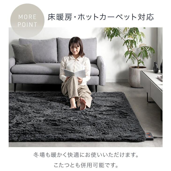 タンスのゲン ラグ シャギーラグ 高密度 185×185 2畳 洗える 防汚