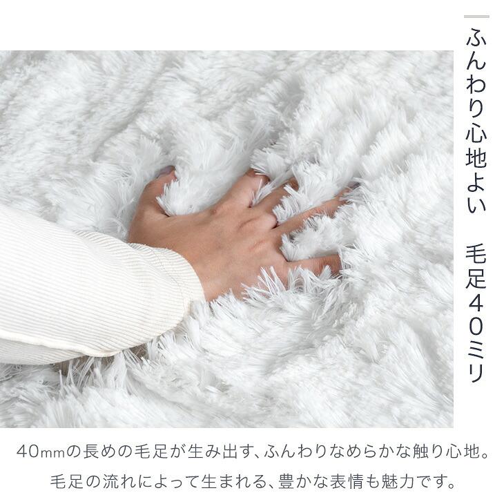タンスのゲン 本日+4% ラグ シャギーラグ 高密度 185×185 2畳 洗える