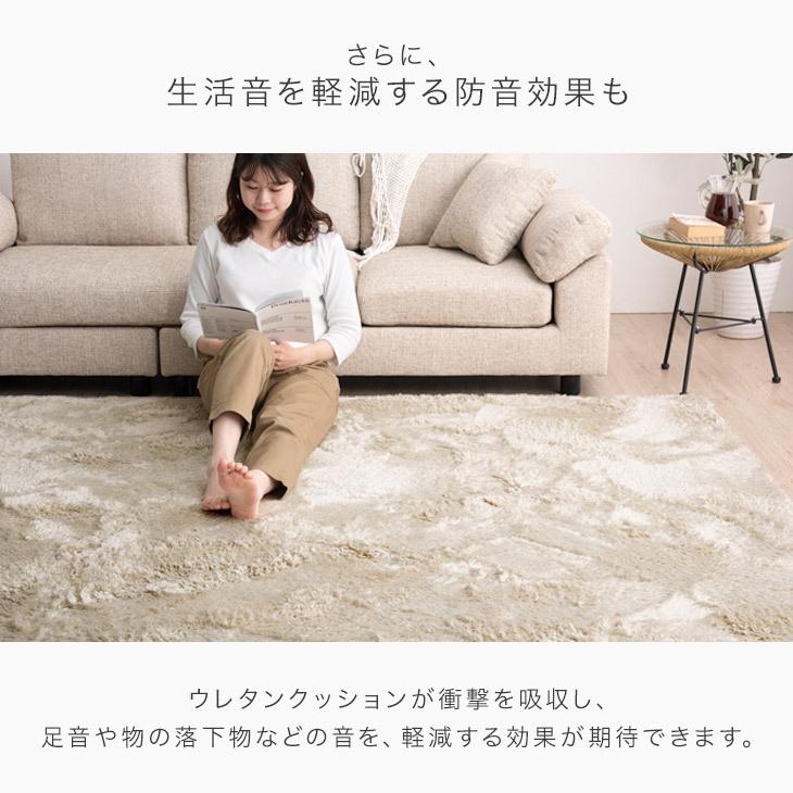 タンスのゲン ラグ カーペット ラグマット シャギーラグ 2畳 200×200