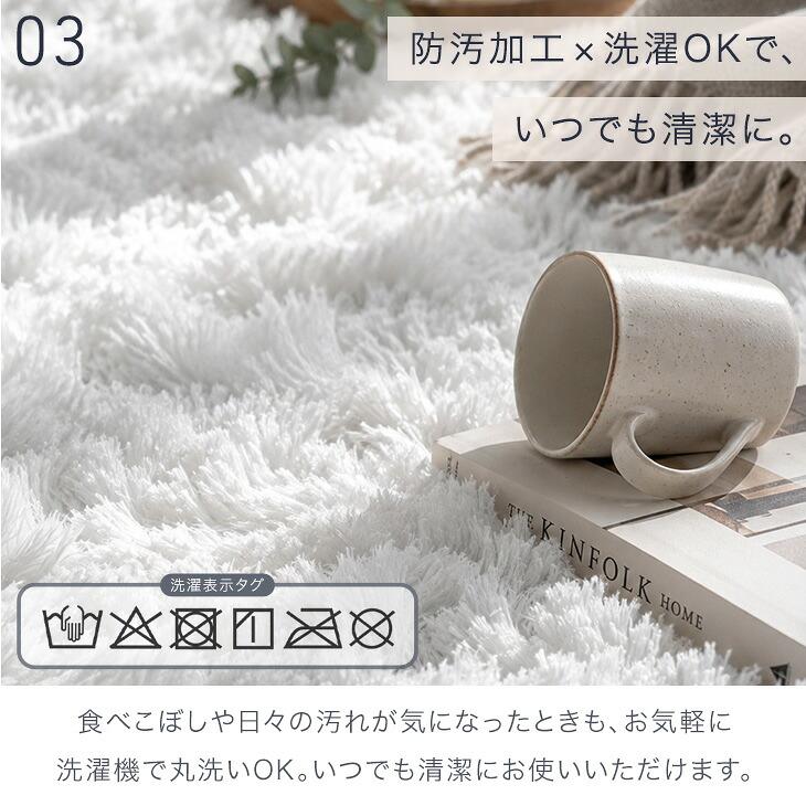 タンスのゲン 本日+4% ラグ シャギーラグ 高密度 200×250 3畳 洗える