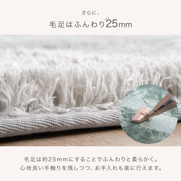 タンスのゲン ラグ カーペット ラグマット シャギーラグ 3畳 200×250