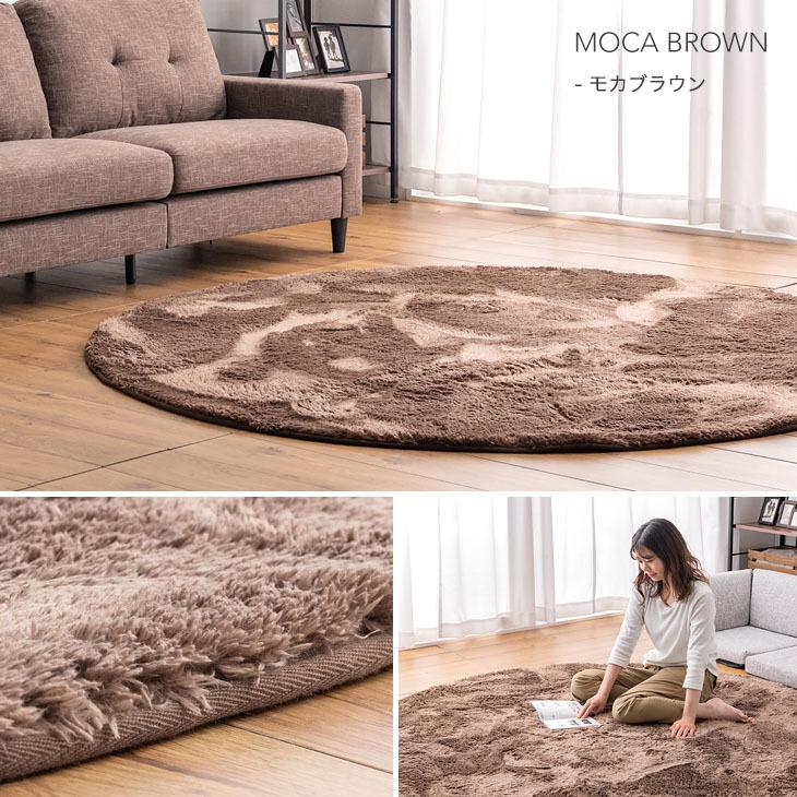 タンスのゲン ラグ カーペット ラグマット シャギーラグ 100 円形