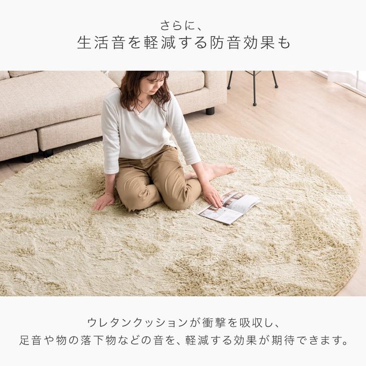 タンスのゲン ラグ カーペット ラグマット シャギーラグ 100 円形