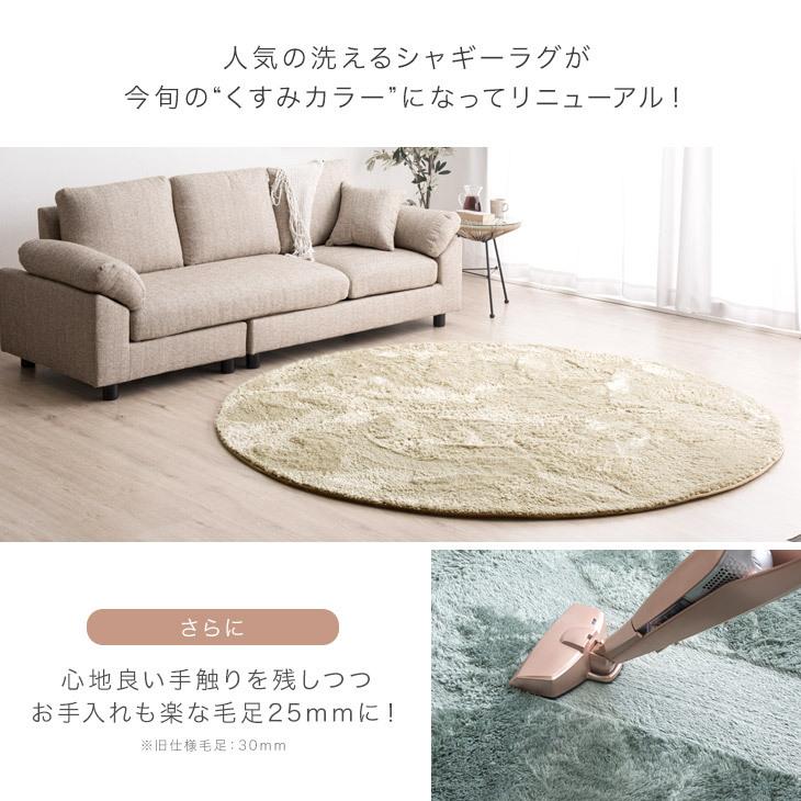 タンスのゲン 11日+5% ラグ カーペット ラグマット シャギーラグ 200