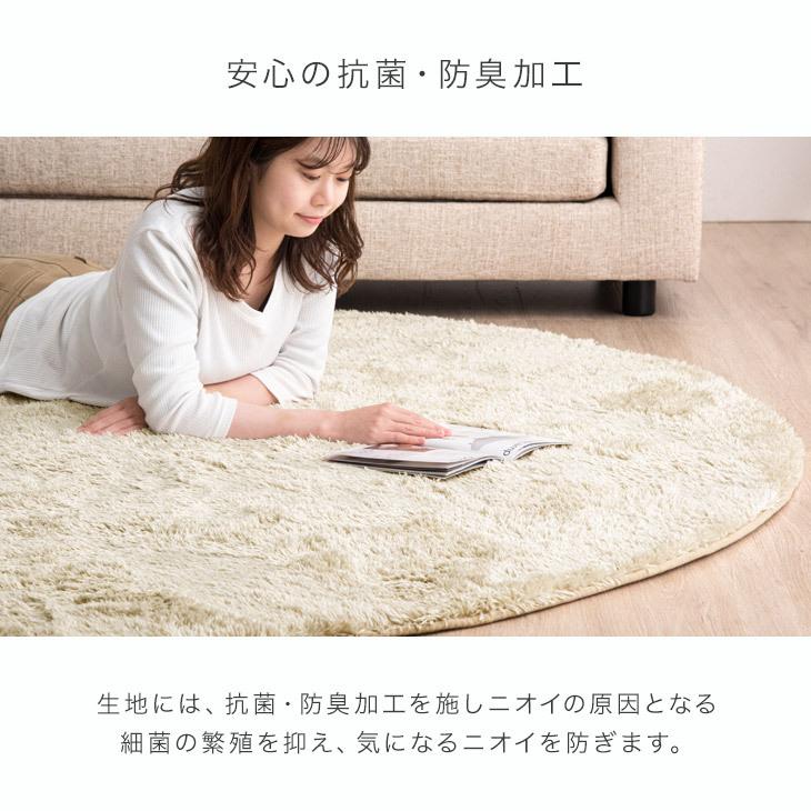 タンスのゲン ラグ カーペット ラグマット シャギーラグ 200 円形