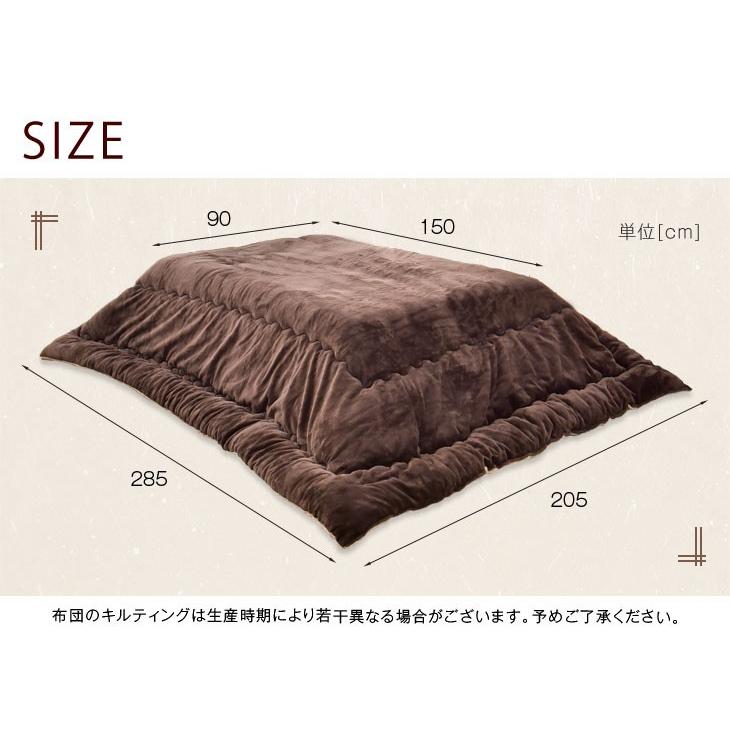 新品☆長方形こたつ用♪触り心地◎コタツ布団上下セット〇B210 楽天市場】こたつセット こたつ こたつ布団 セット 長方形こたつ