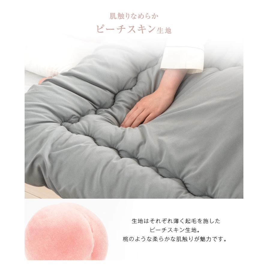 掛け布団　綿布団　シングル　冬用 タンスのゲン 4日+5% 掛け布団 ダブル シンサレート 暖かい 洗える