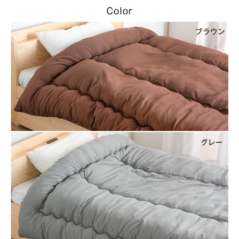 タンスのゲン 掛け布団 シングル 冬 シンサレート 洗える 日本製