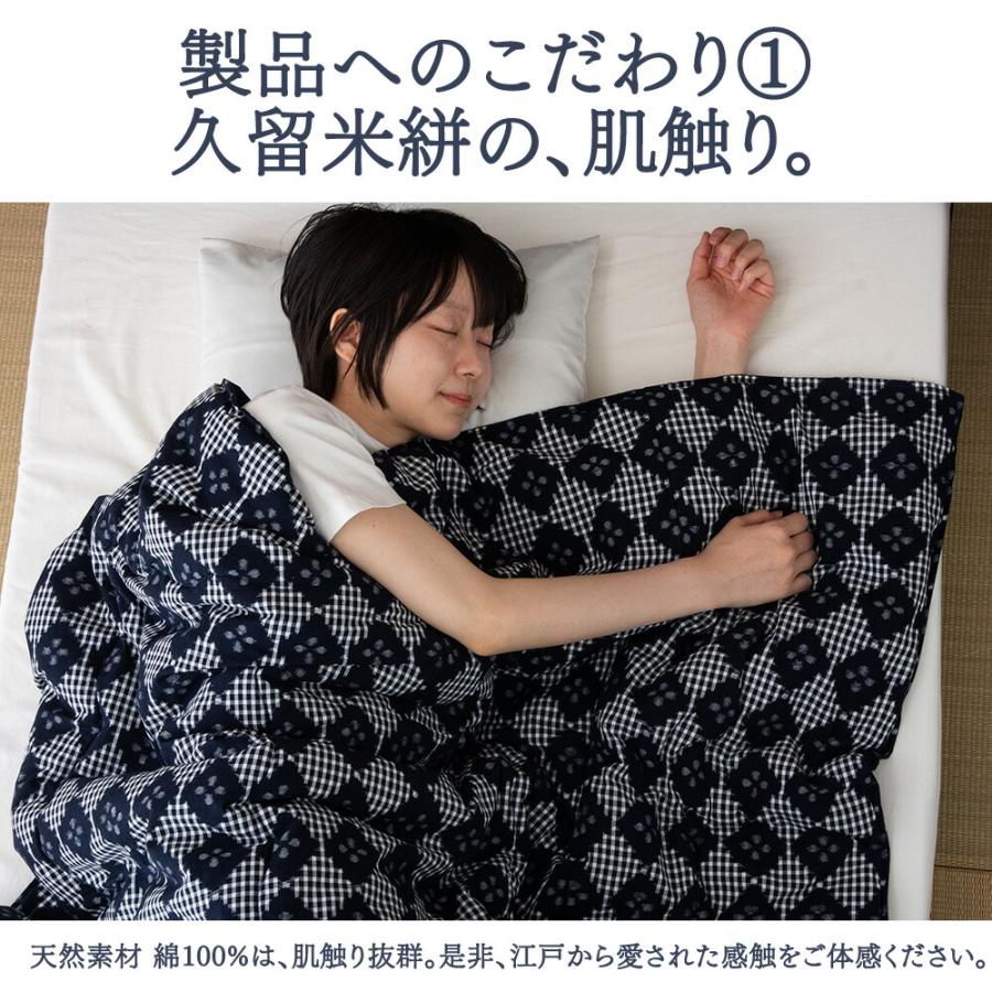タンスのゲン 掛け布団 洗える シングル 夏用 肌布団 綿 コットン