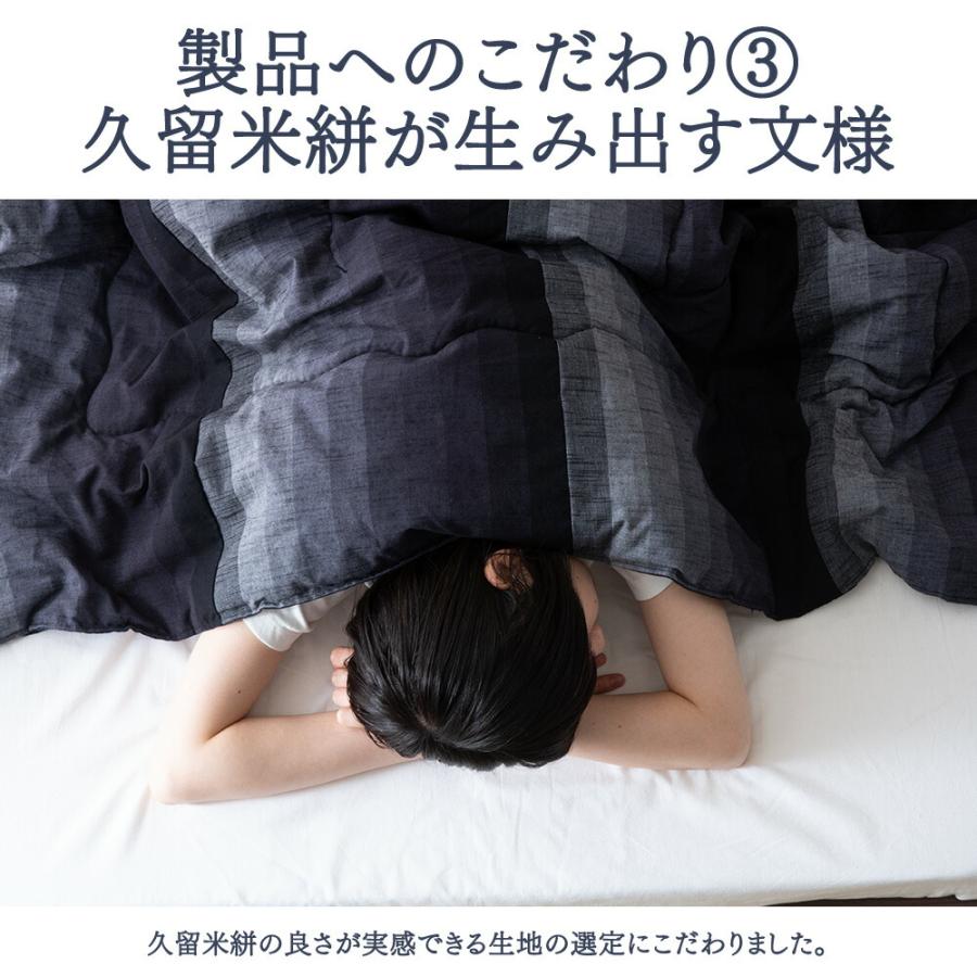 タンスのゲン 掛け布団 洗える シングル 夏用 肌布団 綿 コットン