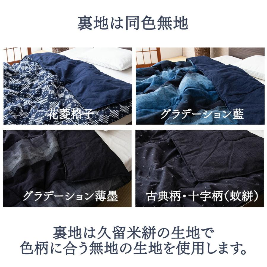 タンスのゲン 掛け布団 洗える シングル 夏用 肌布団 綿 コットン