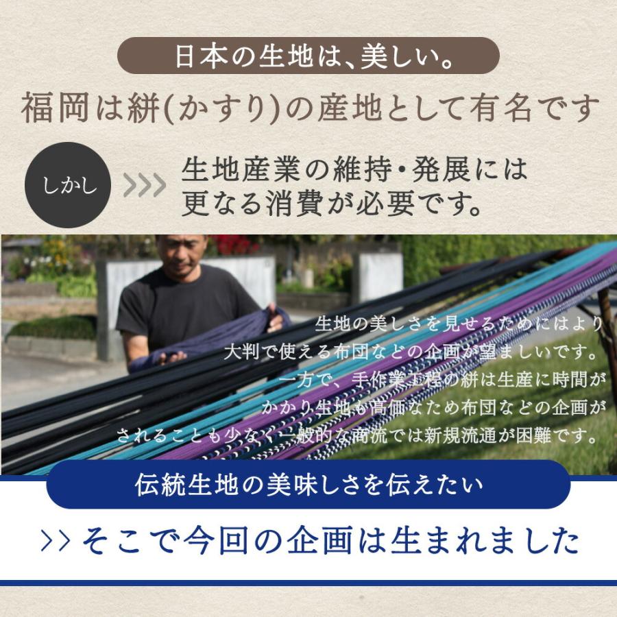 タンスのゲン 掛け布団 洗える シングル 夏用 肌布団 綿 コットン