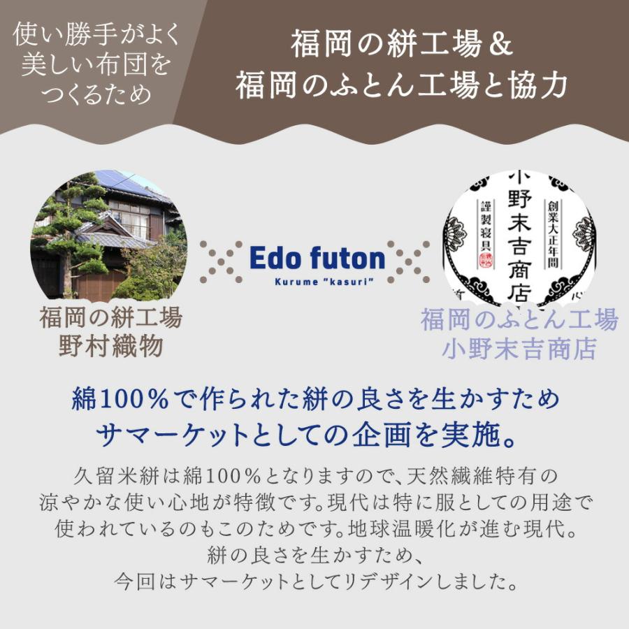 タンスのゲン 19日+5% 掛け布団 洗える シングル 夏用 肌布団 綿