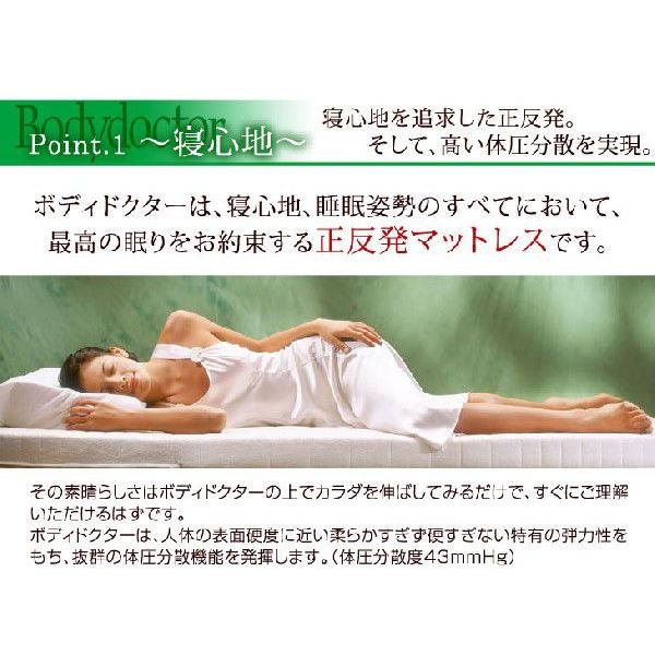 【値下げ⭕️】 マットレス ラテックス シングル 正規品 メーカー5年保証 厚さ8.5cm ボディドクターFuton5 正反発 マット ラテックスマットレス ベット ベットマット 【L7579178955】(27500円)