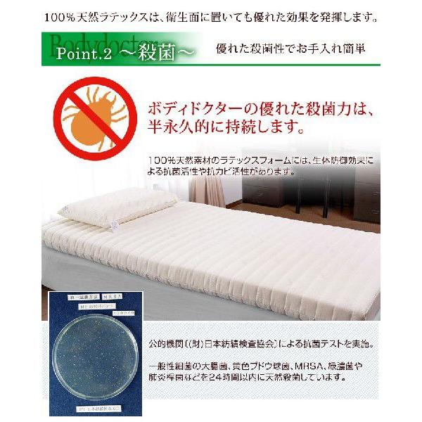 【値下げ⭕️】 マットレス ラテックス シングル 正規品 メーカー5年保証 厚さ8.5cm ボディドクターFuton5 正反発 マット ラテックスマットレス ベット ベットマット 【L7579178955】(27500円)