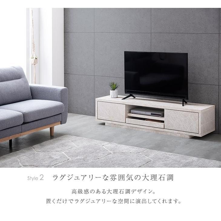 Fumi【タンスのゲン】テレビ台テレビボード　大理石調　幅150 完成品 Fumi【タンスのゲン】テレビ台テレビボード 大理石調 幅150 完成品