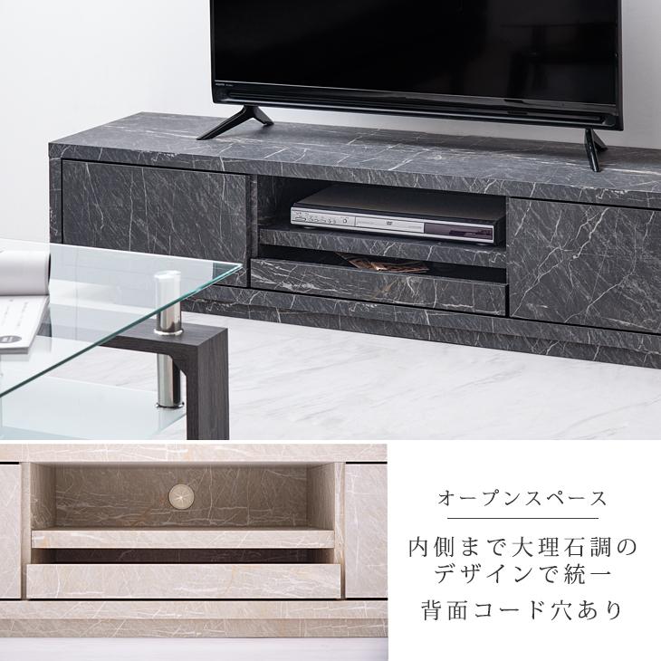 タンスのゲン テレビ台 テレビボード ローボード 大理石 おしゃれ 収納 