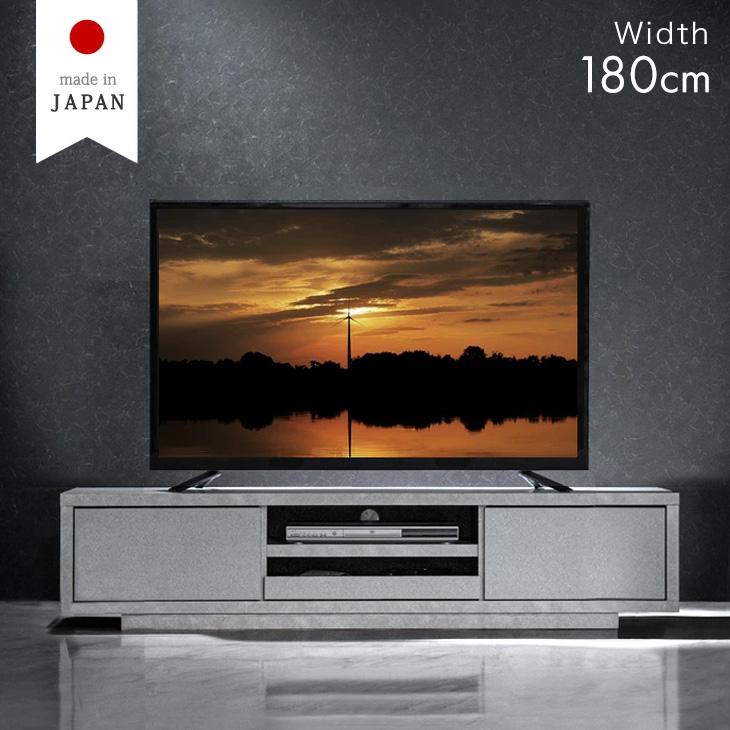 タンスのゲン テレビ台 テレビボード ローボード ストーン調
