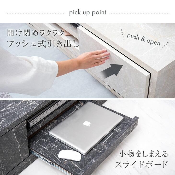 タンスのゲン テレビ台 テレビボード ローボード ストーン調 大理石調