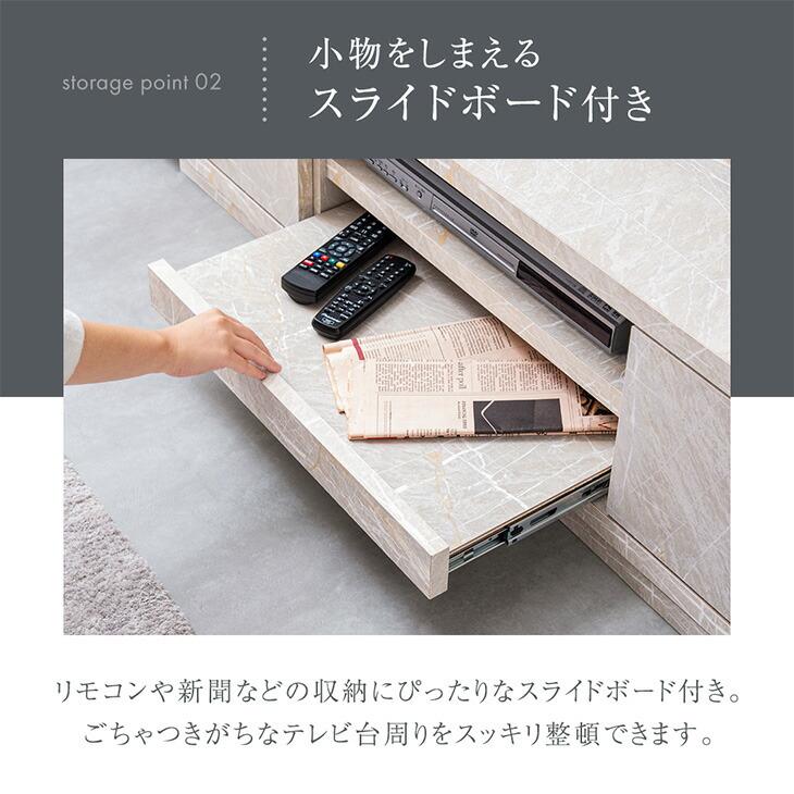 タンスのゲン テレビ台 テレビボード ローボード ストーン調 大理石調