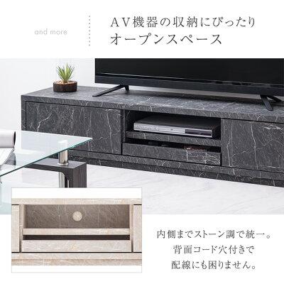 テレビ台 大理石調 幅150cm テレビボード タンスのゲン ニトリ LOWYA 幅150cm 大理石＆セラミック調 テレビ台 プッシュ式引き出し