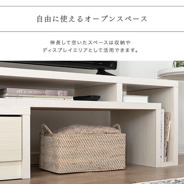 タンスのゲン テレビ台 伸縮 幅155-260cm 完成品 国産 伸縮テレビ台