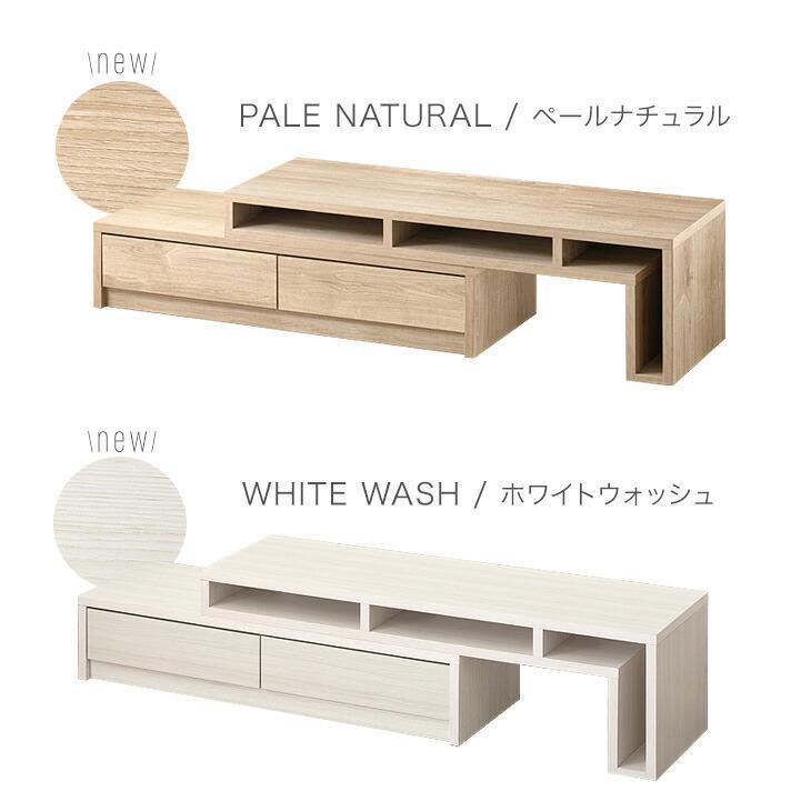 タンスのゲン テレビ台 伸縮 幅155-260cm 完成品 国産 伸縮テレビ台