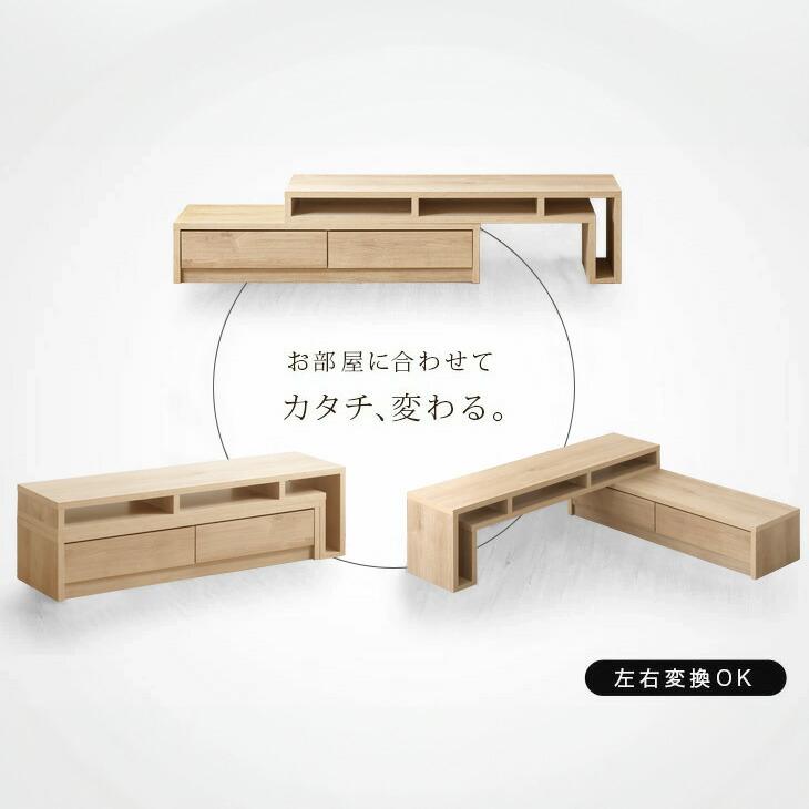 タンスのゲン 4日+5% テレビ台 伸縮 幅155-260cm 完成品 国産 伸縮