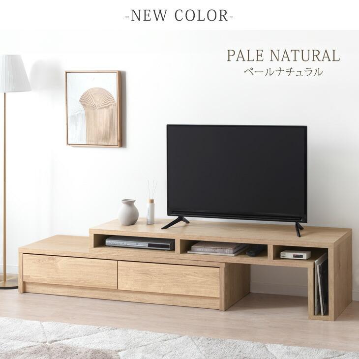 タンスのゲン 4日+5% テレビ台 伸縮 幅155-260cm 完成品 国産 伸縮