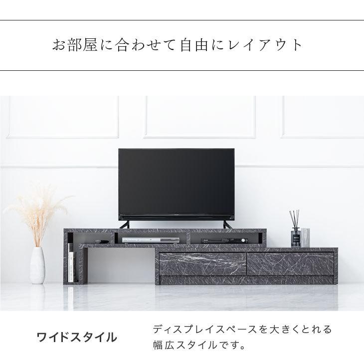 テレビ台 おしゃれ 収納 ローボード 伸縮 北欧 コーナー テレビボード シンプル コンパクト ロータイプ 大理石調 幅155〜260cm｜tansu｜06