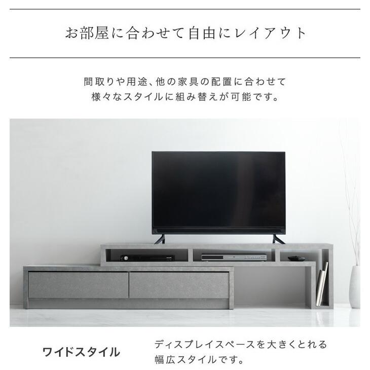 新品　テレビ台　伸縮　ワイド　コンパクト タンスのゲン テレビ台 伸縮 幅155-260cm 完成品 国産 伸縮テレビ台