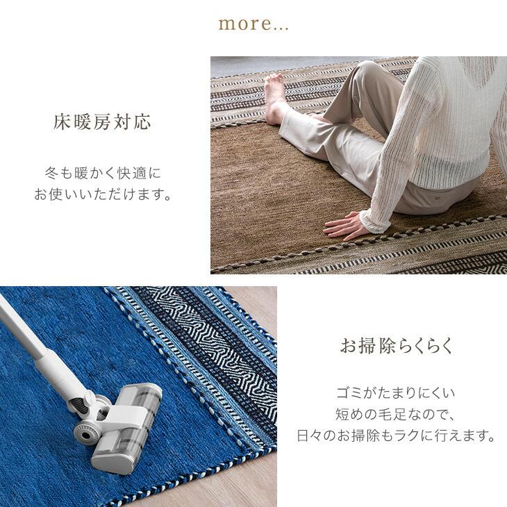 タンスのゲン ラグ カーペット おしゃれ ラグマット 夏 オールシーズン