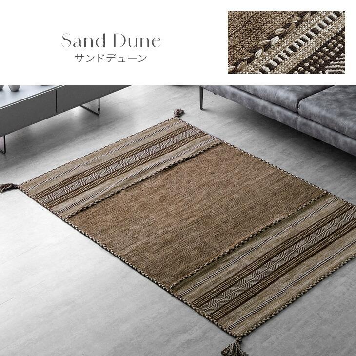 タンスのゲン ラグ カーペット おしゃれ ラグマット 夏 オールシーズン