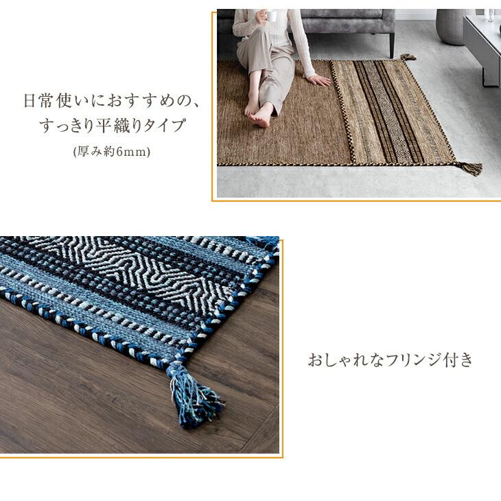 タンスのゲン ラグ カーペット おしゃれ ラグマット 夏 オールシーズン