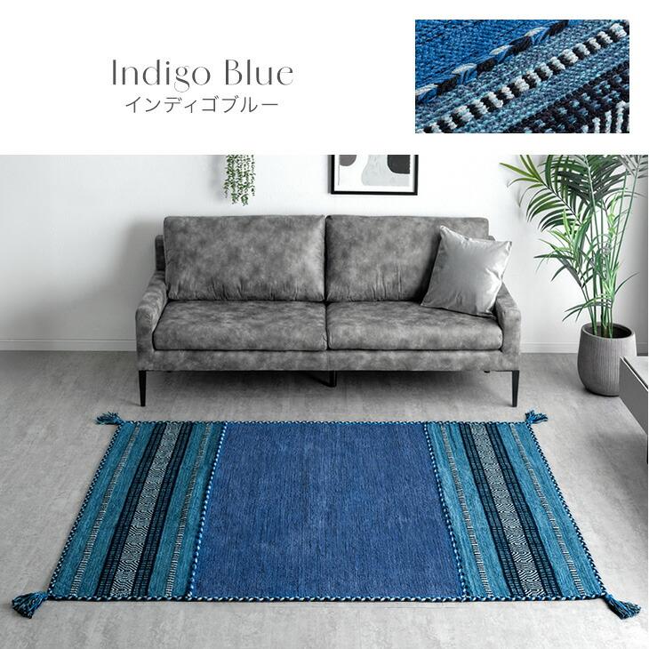 1.5畳 カーペット ラグ 手織りウール100％ カーペット ラグ　メリケ　ブルー　140×100 unico 高級感 タジギャベ ネイビー ラグ・カーペット