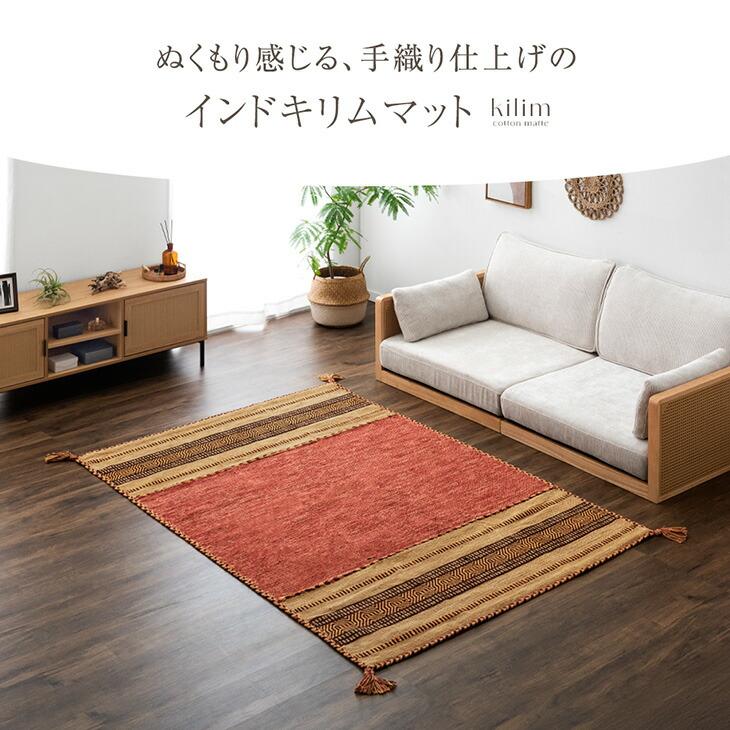 ラグマットセット リコメン堂 ラグカバーセット シンサレート使用 あったか極厚7層