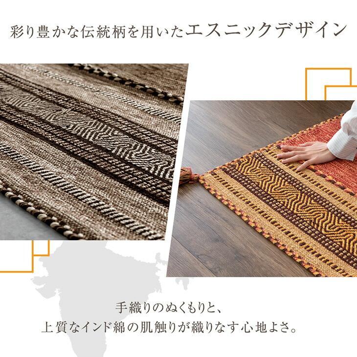 タンスのゲン ラグ カーペット おしゃれ ラグマット 夏 オールシーズン