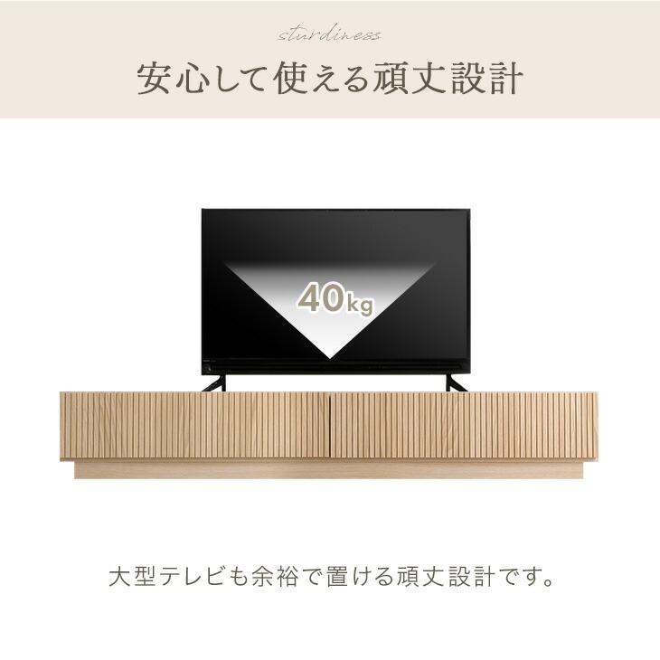タンスのゲン テレビ台 180 完成品 日本製 ローボード テレビボード