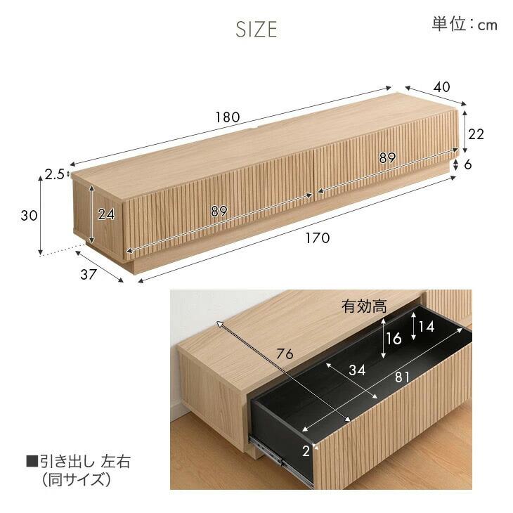 タンスのゲン テレビ台 ローボード 180 テレビボード おしゃれ 収納 幅