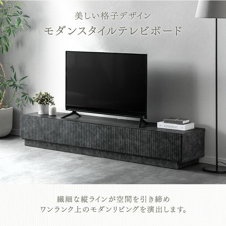 タンスのゲン テレビ台 ローボード 180 テレビボード おしゃれ 収納 幅