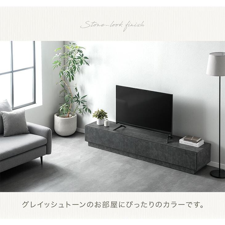タンスのゲン テレビ台 ローボード 180 テレビボード おしゃれ 収納 幅