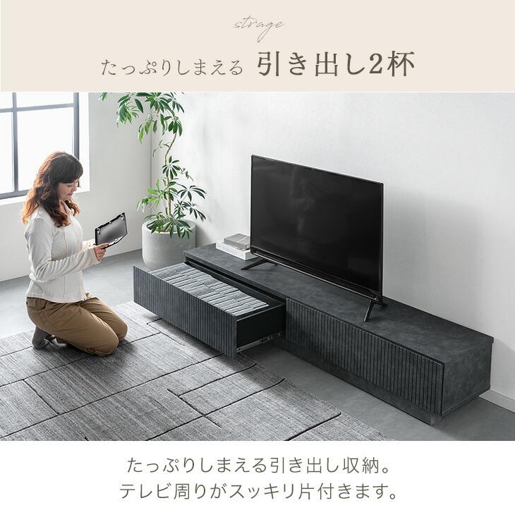タンスのゲン 7日+5% テレビ台 ローボード 180 テレビボード おしゃれ